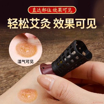 桃園出貨✨陳年艾灸貼正品艾艾貼艾柱艾條艾草艾貼家用便攜灸