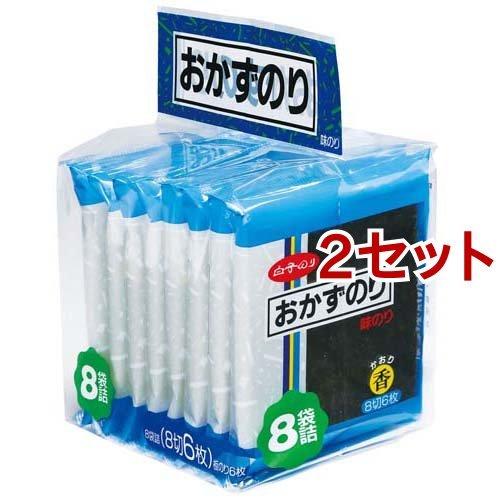 白子のり おかずのり 香 8切6枚*8袋入*2セット  白子のり