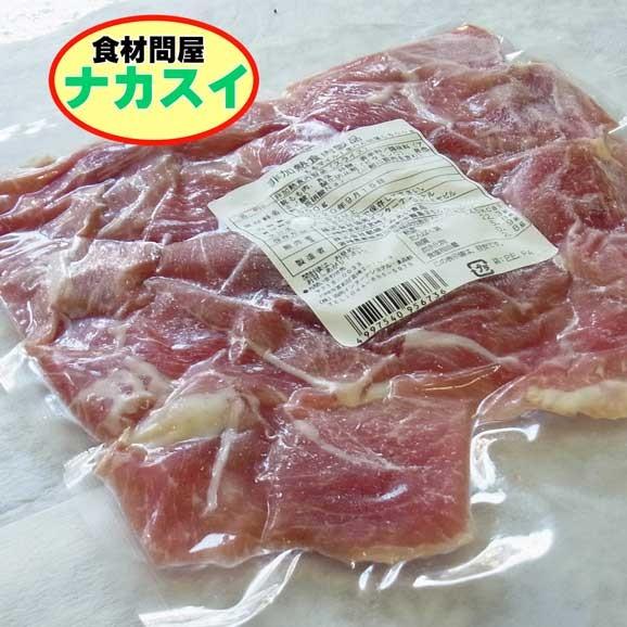 トッピング用生ハム　500g