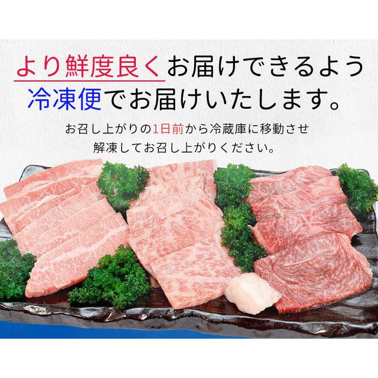 松阪牛 焼肉 人気部位３種食べ比べ詰合せ Ａ５ランク厳選 合計６００ｇ 上カルビ２００ｇ 上ロース２００ｇ 特選赤身２００ｇ産地証明書付 松阪肉 バーベキュー