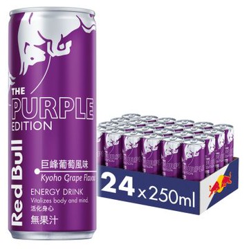 Red Bull 紅牛巨峰葡萄風味能量飲料250ml (24罐/箱)
