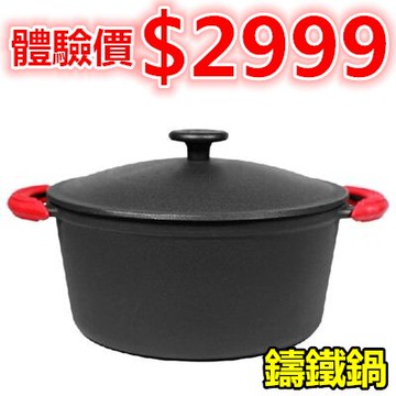 鑄鐵鍋湯鍋蒸煮鍋具-回歸傳統人工打磨的手工鑄品無敵炊具66f32【獨家進口】【米蘭精品】