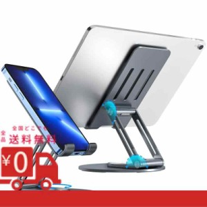 AICase 回転式 iPad スタンド デスク用 回転式タブレット電話スタンド 360度回転ベース付き 折り畳み式 調節可能 描画用ホルダー iPad Pr