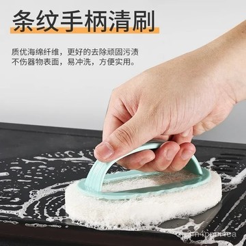 浴室廚房百潔瓷磚刷玻璃洗手池清潔去汙鍋竈墻立麵凈䮠鳥器 瓷磚清潔刷 廚房浴室洗手間清潔刷 浴缸刷 海綿清潔刷 洗碗洗鍋