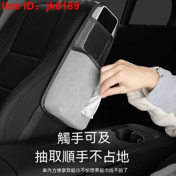 【店家優選】袋紙巾盒水杯架車內多功能抽紙盒車載置物袋