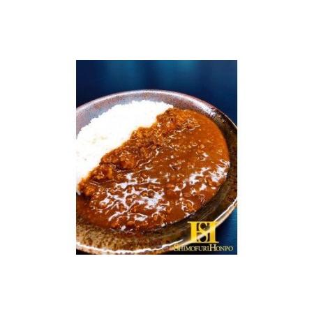 ふるさと納税 松阪牛入　合挽き　カレー　500g×3P　B-40／冷凍　瀬古食品　ふるさと納税　牛肉　松阪肉　名産　ブランド　霜ふり本舗　三重.. 三重県大紀町