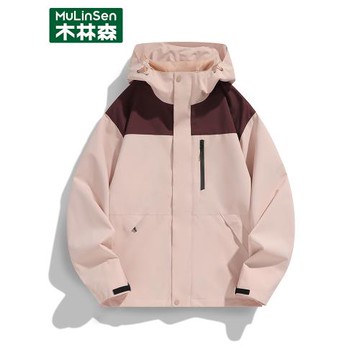 木林森沖鋒衣女外套2025春秋季新款防風防水單層連帽登山服情侶款