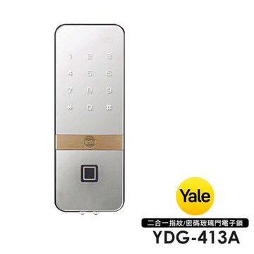 Yale 耶魯 指紋/密碼玻璃門電子鎖YDG-413A單門玻璃專用(附基本安裝)