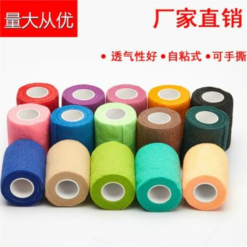(免運)彈性自粘繃帶運動加壓膠布彈力運動膠帶護具護腕膝肘踝足籃球一箱