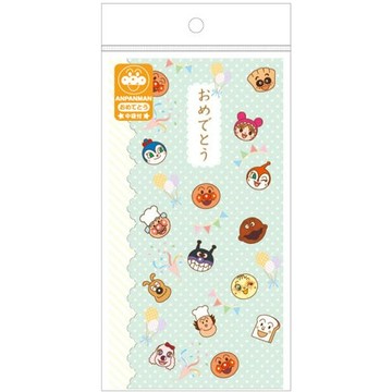 Star Stationery Anpanman your Shukubukuro Congratulations 5740010D