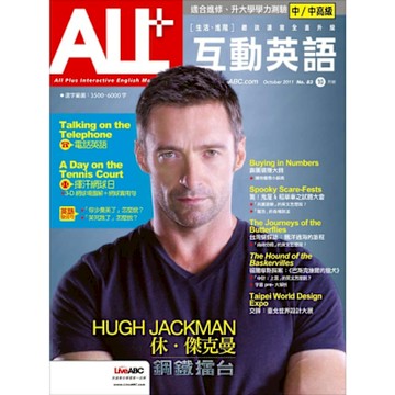ALL+互動英語2011年10月號No.83_Readmoo 讀墨電子書