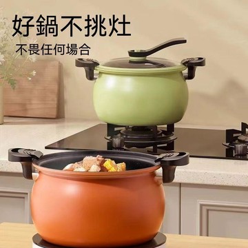 統編發票 多功能微壓鍋家用壓力一體不粘鍋中式煲湯鍋高壓鍋加厚燃氣燉煮燜 湯鍋 燜鍋 微壓鍋 煮湯鍋 煮麵 炒菜 蒸鍋 壓
