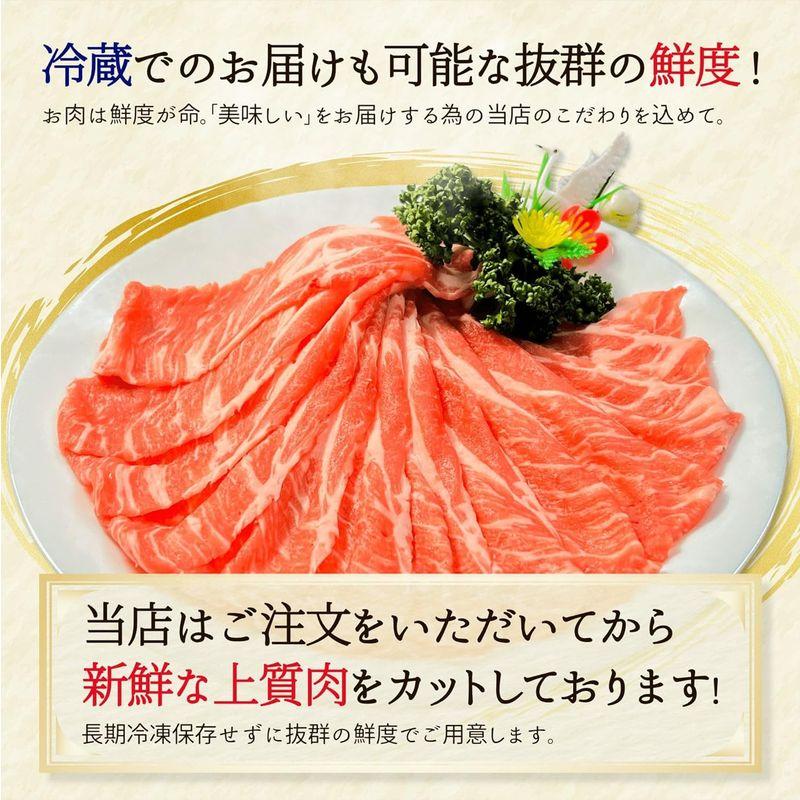 豚肩ロース 特撰 もちぶた 肩ロース スライス 1.2kg しゃぶしゃぶ用 豚肉 お肉 しゃぶしゃぶ