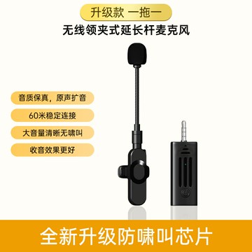 領夾式麥克風 直播麥克風 收音麥克風 K3.5MM無線領夾式麥克風收音相機小蜜蜂話筒直播手機錄音專用『ZW8075』