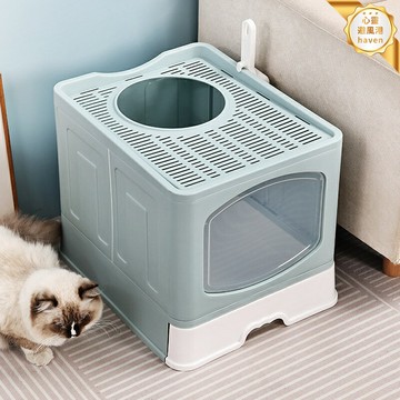 【防濺防臭】貓砂盆 封閉式貓砂盆 抽屜式貓廁所 寵物用品 超大號貓砂盆 可摺疊設計 全封閉結構 防外濺防帶砂 多貓家庭適用