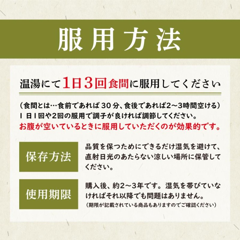 加味帰脾湯 かみきひとう 東洋漢方 エキス顆粒 90包 30日分 虚弱体質な