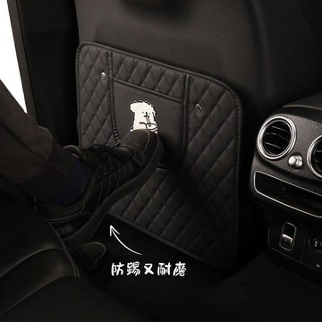 ✅後排通用汽車防踢墊皮革卡通車內座椅椅背防髒防護磨墊收納耐髒【台灣出貨】
