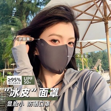 全店現貨⚡防曬口罩 冰絲口罩 冰涼防曬面罩 玻尿酸口罩 冰感口罩 3D立體 顯瘦口罩 透氣可水洗 小臉口罩 超立體口罩