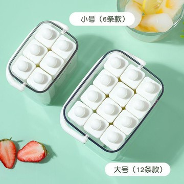 隔日💥家用冰條盒帶蓋自制老冰棍模具食品級凍冰棒製冰神器大容量易脫模