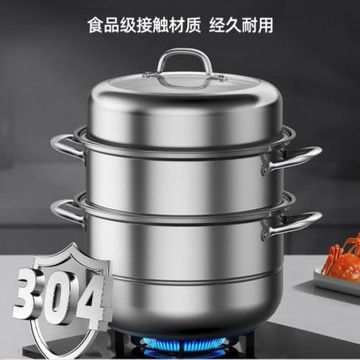 304三層加厚不銹鋼湯鍋帶雙耳多層復底蒸鍋通用灶大容量蒸屜燉鍋