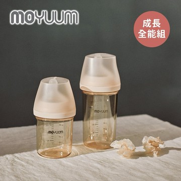 【MOYUUM】mov.aa PPSU圓口偏心奶瓶 成長全能組 (經典款) 新生禮 彌月禮 滿月禮