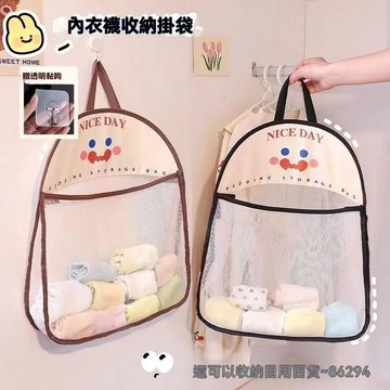 💥臺灣出貨24H💥內衣襪子收納掛袋宿捨衣櫃居傢床頭臥室門後墻上懸掛網兜收納袋子hhfoofhhhffff123