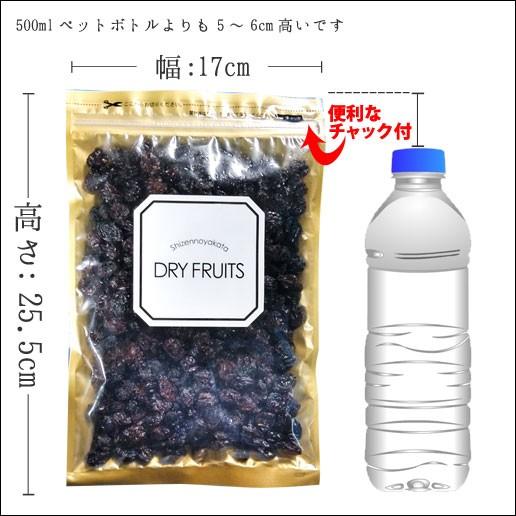 おつまみ ジャンボレーズン 250g チリ産 フレーム種 砂糖不使用 無添加 送料無料 ドライフルーツ チャック付き 大粒 干しぶどう お試し● 非常食 ミネラル