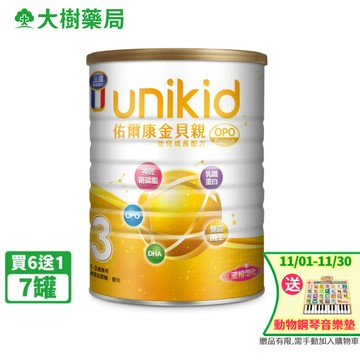 佑爾康金貝親 3號 OPO Premium 幼兒成長配方 850gx7罐 大樹
