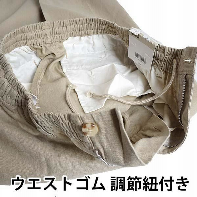 麻 パンツ メンズ イージーパンツ 裾上げ済み 股下65 70 ズボン ウエストゴム 30代 40代 50代 60代 70代 ゆったり シニア リネンパンツ 男性 夏 52 通販 Lineポイント最大0 5 Get Lineショッピング