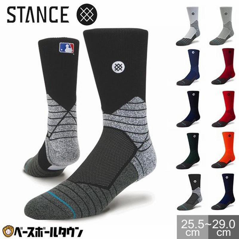 STANCE Stance ソックス スタンス 野球 MLB メジャーリーグ