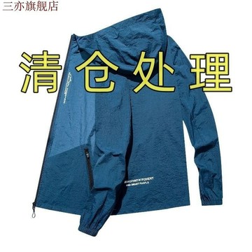 🌹特價優惠🎉防曬衣男2025新款防曬服冰絲休閒戶外釣魚皮膚衣連帽騎行運動服 NL4Z