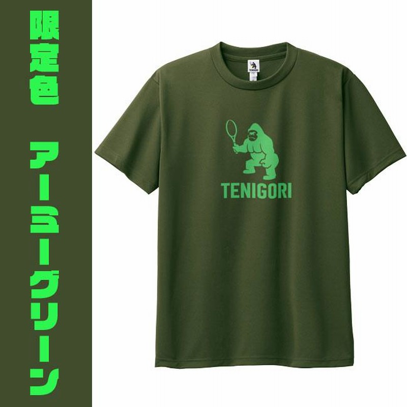 日本サイズ TENIGORI(テニゴリ) ユニセックス ロゴプリント