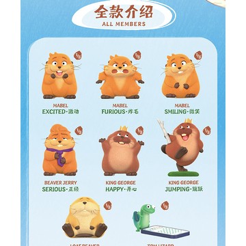 正品代購💛TOPTOY 迪士尼皮克斯HOPPERS系列盲盒 盲抽 手辦潮玩 模玩桌面擺件 禮物 河狸 狸想世界 蜥蜴