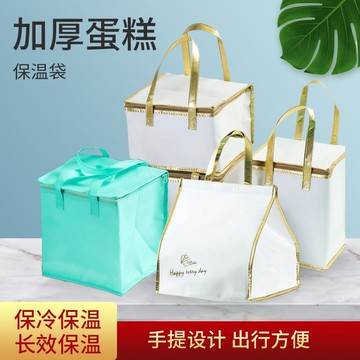 保溫箱袋 生日蛋糕保溫袋手提加厚加高外賣專用保冷冰包冷藏配送袋鋁箔定製 F4BY