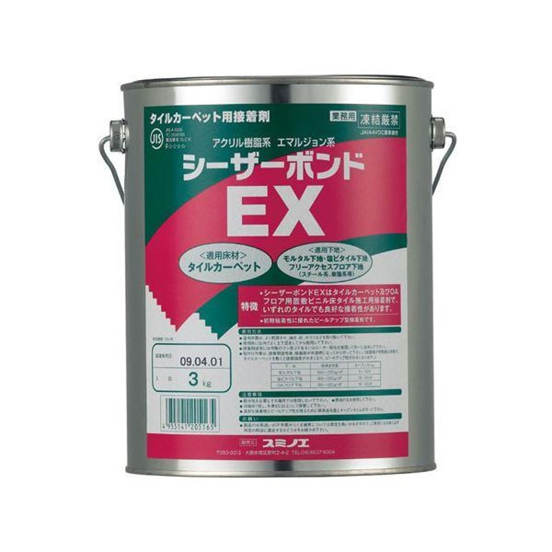 業務用10セット) スミノエ シーザーボンド EX3 3Kg缶(代引不可) LINEショッピング