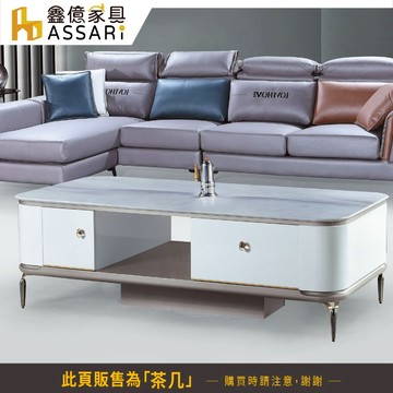 ASSARI-康拉6尺石面大茶几(寬180x深90x高57cm)