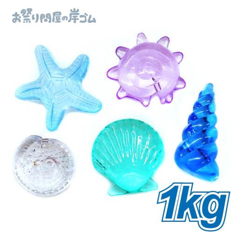 アクリルアイス 海のお城セット☆