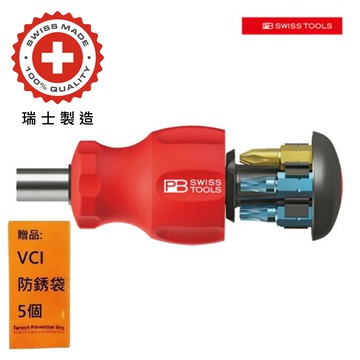 【PB SWISS TOOLS】6合1大頭起子CBB PB-8453.CBB 使用順暢且安全