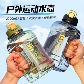 【熱門推薦】大容量戶外運動水壺太空杯男學生健身便攜噸噸桶塑料吸管水杯定製