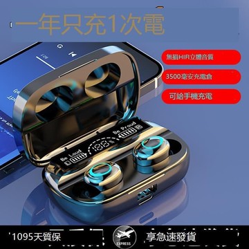 （爆款熱賣）（國際精品）【免運】柏林之聲真無線藍芽爾機2025年新款運動降噪入耳式男女生超長續航