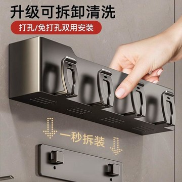 新款免打孔壁掛漱口杯套裝 衛生間浴室牆上牙刷架 牆面掛件置物架 洗漱用具收納整理 浴室簡易安裝配件 台灣出貨