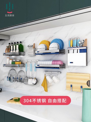 廚房置物架免打孔壁掛式刀架砧板架菜板案板架鍋蓋收納架調料架