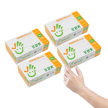 拋棄式手套 【Ansumay 安舒美】檢診PVC手套 四盒 (無粉 拋棄式 檢診手套 一次性手套)
