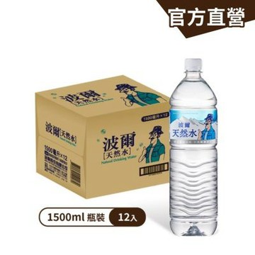 金車 波爾天然水(1500mlx12瓶)