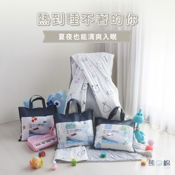 冰絲科技涼感被