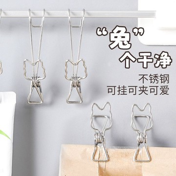 💛台灣有貨🚀🚀💛免運💛可開發票💛2023兔年限定不鏽鋼掛鉤夾子廚房抹布夾浴室毛巾掛杆長尾夾掛鉤夾優質