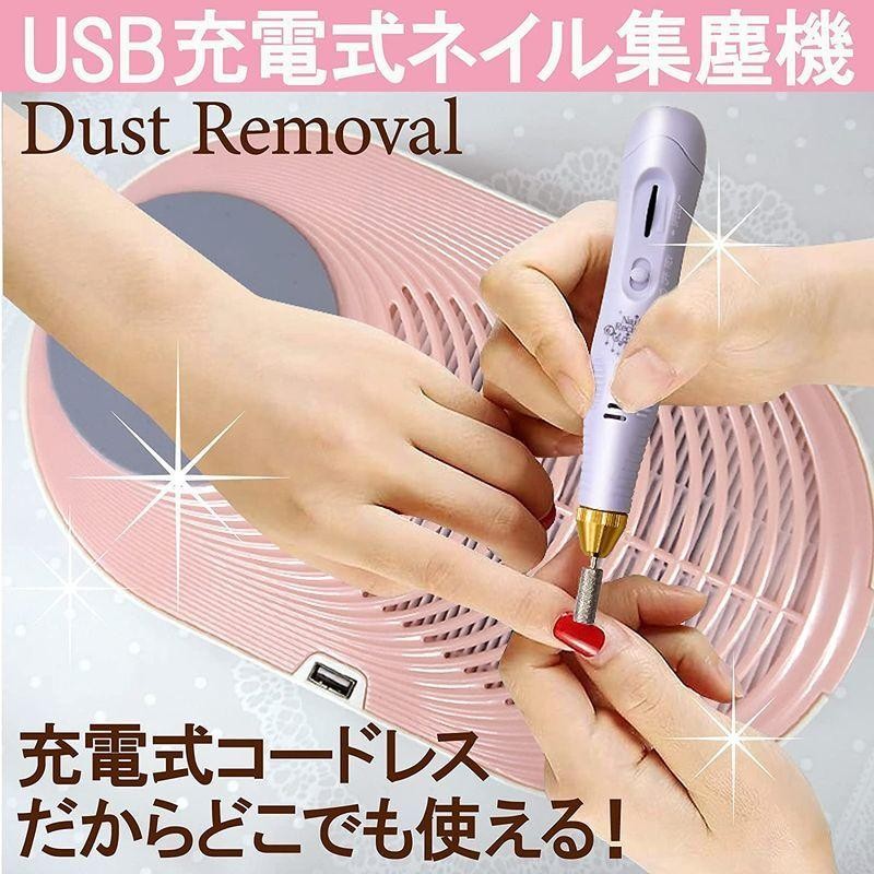 NailRecipe(ネイルレシピ)ネイルダスト 集塵機 ダストコレクター 充電