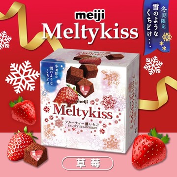 【Meiji 明治】Meltykiss草莓夾餡可可粒(52g/盒)
