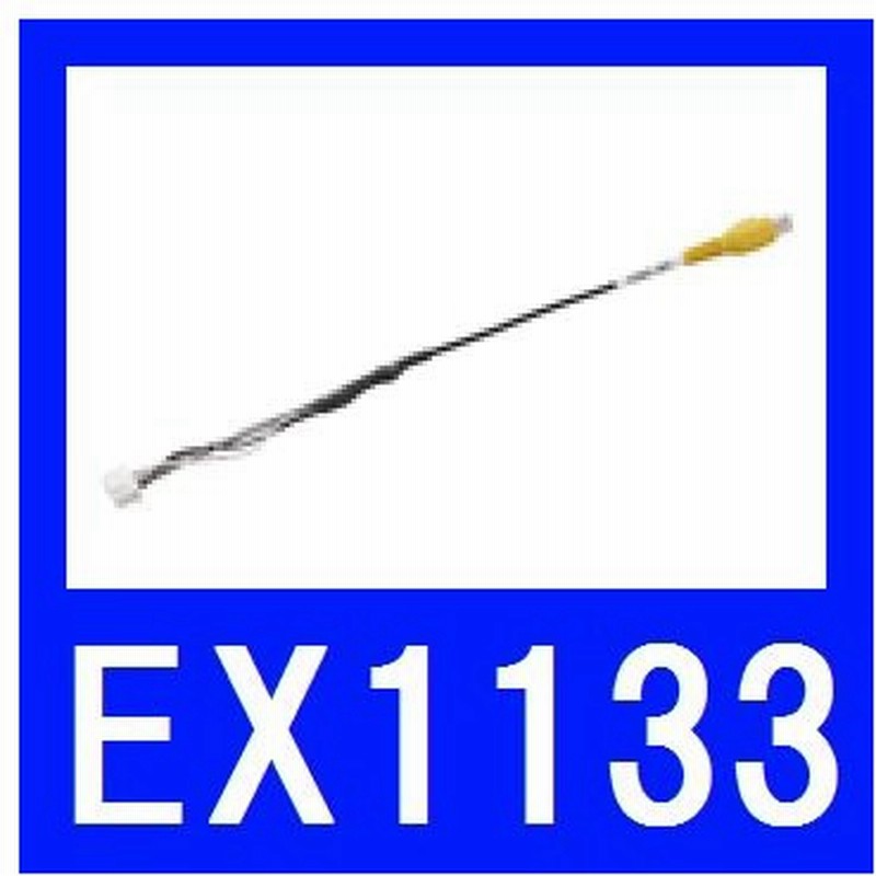 イクリプス 富士通テン Ex1133 Video Out用拡張配線コード Avn G01 Mkiiのビデオ出力に使用 通販 Lineポイント最大0 5 Get Lineショッピング