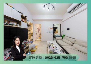 專雙捷運景觀宅輕屋齡兩房兩衛平車｜高雄市鳳山區瑞興路